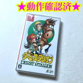 Switch ダービースタリオン