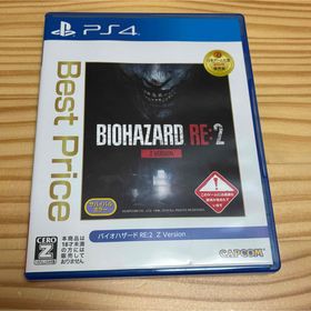 カプコン(CAPCOM)のバイオハザード RE：2 Z Version（Best Price）(家庭用ゲームソフト)