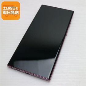 超美品 Galaxy S22 Ultra SCG14 バーガンディ スマホ 白ロム 中古 あすつく 土日祝発送OK