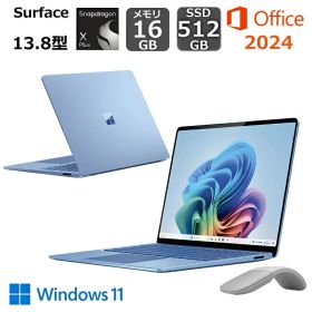【新品】 マイクロソフト Microsoft Surface Laptop （第7世代） + アークマウス 13.8型/ Copilot+ PC/ Snapdragon X Plus/ メモリ 16GB / SSD 512GB / 顔認証/ タッチパネル/ NPU搭載/ Office付き/ サファイア