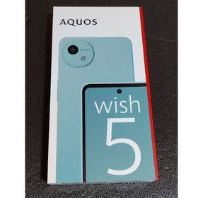シャープ(SHARP)のSHARP AQUOS wish5 SH-52F ワカバ(スマートフォン本体)