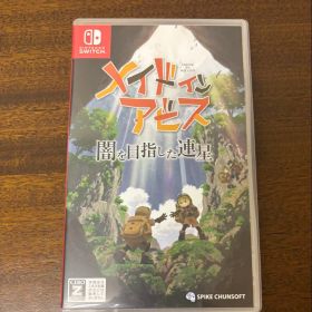 メイドインアビス 闇を目指した連星 Switch版