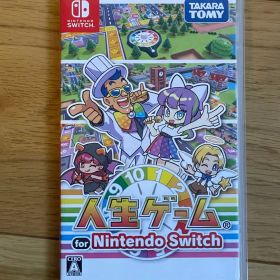 人生ゲーム for Nintendo Switch
