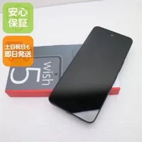 新品未使用 SIMフリー AQUOS wish 5 スミ スマホ SHARP 即日発送 土日祝発送OK 07000