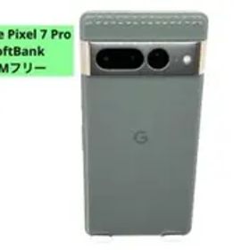Google Pixel7 Pro 128GB【SoftBank版SIMフリー】
