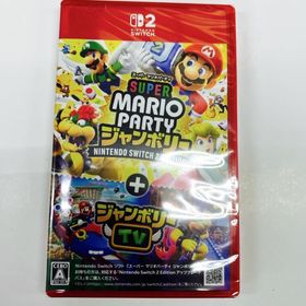 ニンテンドウ(任天堂)のスーパー マリオパーティ ジャンボリー Nintendo Switch 2 Ed(家庭用ゲームソフト)