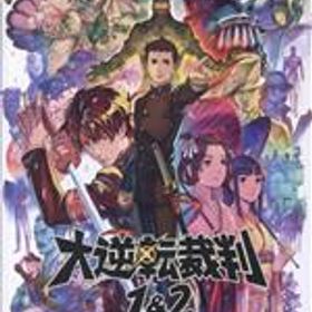 【中古】 大逆転裁判1＆2 −成歩堂龍ノ介の冒險と覺悟−／NintendoSwitch