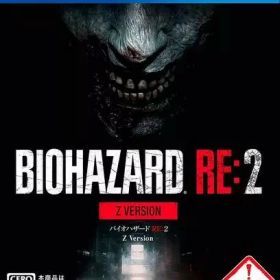 バイオハザード RE：2 Z・Version プレイステーション4 ゲームソフト SONY Playstation4 【中古】