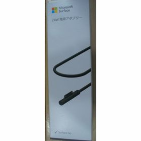 未開封 Microsoft KVG-00007 Surface Go用 24W (PC周辺機器)