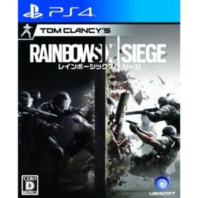 レインボーシックス シージ／ＰＳ４(家庭用ゲームソフト)