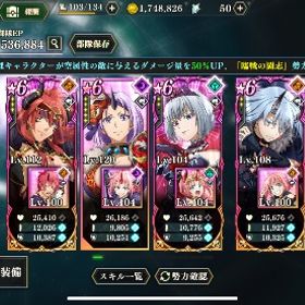 他アプリに浮気するため売りますまおりゅう 星6多数アカウント販売アカウント販売まおりゅう 引退 アイマス ヴィオレ ブラン ディアブロ ギ...引退課金垢転スラ欲しい方がいれば売ります！アカウント販売ログインしなくなったのでお譲りします。まおりゅう 引退垢引退垢まおりゅうまおりゅうもうデータいらないので売りますアカウント販売アカウント販売まおりゅう 引退垢 最高EP35万Part1～3夏ガチャコンプ垢 極キャラ4体 EP40万越えまおりゅう 引退するので売りますまおりゅう引退するの売りますまおりゅうアカウント販売初心者おすすめパック引退アカウントまおりゅう引退垢引退アカウントまおりゅう引退引退垢引退アカウント引退垢値下げ中