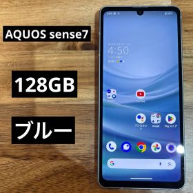 C787 au SIMフリー AQUOS sense7 SHG10
