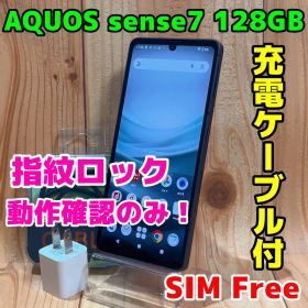 SIMフリー 本体 AQUOS sense7 128 GB 335 ブラック