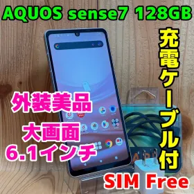 シャープ AQUOS sense7 新品¥21,000 中古¥13,800 | 新品・中古のネット