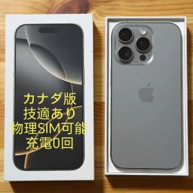 Apple iPhone 16 Pro Natural 256GB CA版
