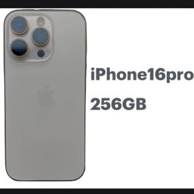 iPhone 16 Pro 訳あり・ジャンク 60,000円 | ネット最安値の価格比較