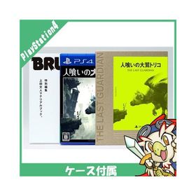 PS4 人喰いの大鷲トリコ 初回限定版 ソフト プレステ4 PlayStation4 プレイステーション4 中古