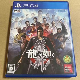 セガ(SEGA)のPS4 龍が如く 維新！(家庭用ゲームソフト)