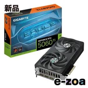 GIGABYTE ギガバイト GeForce RTX 5060 Ti EAGLE OC 8G グラフィックボード オーバークロック GV-N506TEAGLE OC-8GD (2653074)