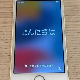 美品Apple iPhone SE ゴールド 本体 第一世代 バッテリー84%