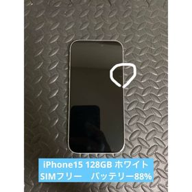 アップル(Apple)のApple iPhone15 128GB ブルー SIMフリー(スマートフォン本体)