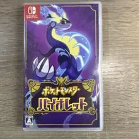 ポケットモンスター バイオレット