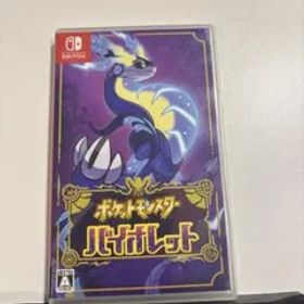 ポケットモンスター バイオレット
