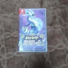 ポケットモンスター バイオレット