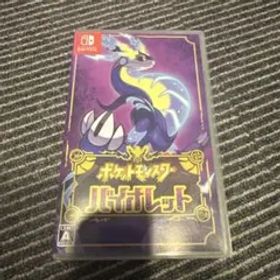 美品 ポケットモンスター バイオレット Nintendo Switch