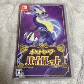 ポケットモンスター バイオレット ソフト 新品未開封