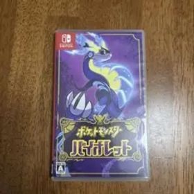 ポケットモンスター バイオレット ポケモン