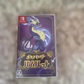 ポケットモンスター バイオレット Nintendo Switch