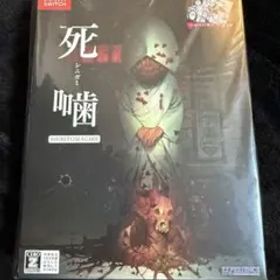 死噛 シビトマギレ Switch ソフト 新品未開封 シニガミ