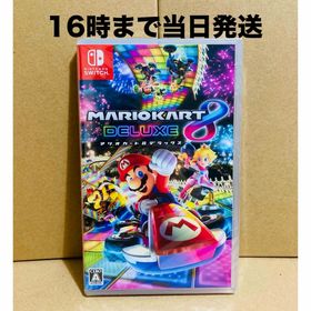ニンテンドースイッチ(Nintendo Switch)の◾️新品未開封 マリオカート8 デラックス(家庭用ゲームソフト)
