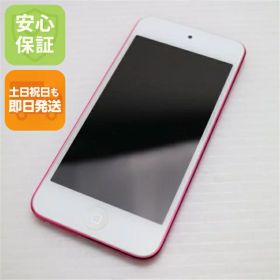 【中古】 超美品 iPod touch 第7世代 128GB ピンク 安心保証 即日発送 本体 オーディオプレイヤー 土日祝発送OK