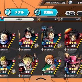 バウンティ強キャラ超フェス6体います！急いでます！！アカウント販売バウンティラッシュ引退 はじめてでも安心 90日補償つきアカウントlock_outline アカウント販売引退アカウント 初心者オススメ‼️キャラ導入ダイヤ導入行ってます！販売引退垢やる時間無いため出品します！強垢引退の為、限界値下げです。引退垢ニカ94 多分破格！値引きしますニカ100今だけ安い！値下げも可！超フェスいっぱい！ｓスネーク、神避シャンクス等多数所持バウンティラッシュ引退垢【超フェス9体】【黒ロジャー・Sセラフ...バウンティのデータですハロうた100、白シャン、黒ロジャー最強垢超値下げオバブあり超フェス8体 環境キャラ多IOS専用 ダイヤ5000-6000個＋金欠片350-500枚+4★50-70体 即対応 初期アカウント販売黒ガープ85レベル引退垢バウンティ引退垢超フェスガープ75レベ クラッカーと若レイリーレベル100飽きたので辞めますアカウント販売白シャンクスブースト3 ハロウィン歌100アカウント販売バウンティラッシュアカウント販売フェス限リセマラ初期垢環境キャラ多数➕石大量！バウンティラッシュ超フェス9体 ルッチ、ロジャー、キッド＆ロー、ニカ等バウンティ色メダル作成/キャラランキング代行・完全手作業/最安値/安全安心/