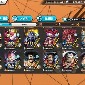 アカウント販売引退します。Android-ダイヤ4400個前後+星4の欠片4600枚前後新ガープ星5+緑シャンクス星5シングル未進行星6超フェス•フェス限キャラ保持 はじめてでも安心 90日補償つきアカウントlock_outline オススメ明日までにお金入れていただける方！！ワンピース バウンティラッシュ☆彡初期垢✿全員揃え☪在庫豊富☃引退垢ハロウィンウタなど バウンティラッシュ☆彡初期垢✿全員揃え☪在庫豊富☃超フェス11体⭐️引退ワンピースバウンティラッシュバウンティラッシュ アカウントバウンティラッシュ引退垢アカウント販売アカウント販売☆彡初期垢✿全員揃え☪在庫豊富☃買い取って欲しいです 値下げ可能です☆彡初期垢✿全員揃え☪在庫豊富☃引退アカウント販売バウンティラッシュTOP10垢販売☆彡初期垢✿全員揃え☪在庫豊富☃☆彡初期垢✿全員揃え☪在庫豊富☃アカウント販売☆彡初期垢✿全員揃え☪在庫豊富☃☆彡初期垢✿全員揃え☪在庫豊富☃白シャンクスおバブ 黒ウタ100垢☆彡初期垢✿全員揃え☪在庫豊富☃引退アカウント青カイドウ黒ロジャー赤ヤマトキドロ神シャン閻魔ゾロ☆彡初期垢✿全員揃え☪在庫豊富☃早い者勝ち ニカなど色々☆彡初期垢✿全員揃え☪在庫豊富☃【引退垢】超フェス7体オバブ21【2垢】Android専用 ダイヤ5500-6000前後＋金欠片600-800枚+4★キ...超フェス15体 そのうち14体100レベル オバブ74