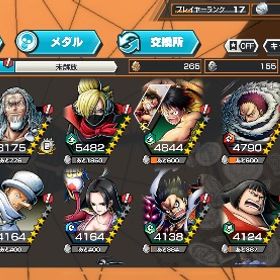 引退垢バウンティラッシュ青ヤマト好きな方へバウンティラッシュバウンティラッシュ はじめてでも安心 90日補償つきアカウントlock_outline ロジャー最強アカウントニカ100 キドロ100 シャンクス100今日中に買われる方のみ2000円です❗️バウンティラッシュiOS石垢 5000個以上 かけら500 石垢 5000個以上 iOS 早い者勝ちアカウント販売 値下げできますバウンティ 黒ロジャーやらないので出品やらないので出品ニカ ウタ 強バウンティ引退垢引退アカウント超フェス3体アカウント｢緑ロジャー100レベ垢！？破格垢ワンピース バウンティラッシュ緑ロジャー100と神避シャンクスいます！Androidです！キドロオバブ鬼強垢！リーグ代行‼️ SSまでいきます❣️Android専用の石垢代行引退垢 Android専用 白シャンクス100 ルッチ ダイヤ30005000ダイヤ超フェス星6三体引退アカウントバウンティラッシュ白シャンクス！！！！iOS❗️超フェス6体❗️Ｓスネーク エスヤマ お鈴 青ヤマトはレベ...白シャンクス白シャンクスアカウント販売緑ロジャー100Lv半額にしました！引退垢緑ロジャー100など！バウンティバウンティ