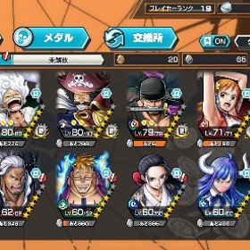 iOSアカウント/超フェス3体/黒ロジャー&閻魔ゾロ&ニカルフィ緑ロジャー80ルッチ100ダイヤ1500緑ロジャー80ルッチ100ダイヤ1500バウンティラッシュ 強アカウント 破格飽きたので売ります はじめてでも安心 90日補償つきアカウントlock_outline 初期垢(ルッチ80)(緑ロジャー60)超フェス13 サブ垢 引退バウンティラッシュ 引退するので売りますリーグ盛り代行引退バウンティラッシュシャンクス、ニカ伸びしろアカウントバウンティAndroid専用石垢バウンティラッシュ超フェス15体フェス限17体超フェス引退垢バウンティラッシュ引退垢引退垢ニカ垢アルベル百レベ初心者出品ロジャー百レベキドロ80レベ欠片500前後強いです！夢ルフィ100ルッチ80ロブルッチ シャンクス おりんわっしょいわっしょい引退品超フェス11体！おバブ14ダイヤ146個引退するのでよかったら！アカウント販売引退垢バウンティラッシュ卒業するのでワンピースバウンティラッシュ超フェス3体超フェス12体 カラー三体引退垢 値引き交渉有