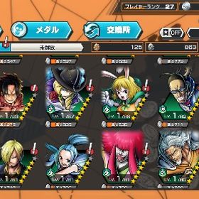 にか100セラフィム80lv✨REDシャンクスフルブ52✨旧ロジャーフルブ52 ニカ1...緑シャン、白ひげ、黒ロジャーあげます！！破格！！破格！激強アカウント！超フェス6体、赤ウタ完凸 はじめてでも安心 90日補償つきアカウントlock_outline アカウント販売オバブ111 キャラは全て所持超フェス3体最近、やってないので売ります買ってくれる人誰でも良い引退垢 黒ロジャー、キドロ、Sホーク 超フェス多数所持バウンティフルオバブ133黒ロジャー残りかけら400個でブースト3!!ニカも450個ほどでブースト3引退垢！ワンピースバウンティラッシュ 引退垢ワンピースバウンティラッシュ 引退垢正規引退品ニカ完凸バウンティワンピース バウンティラッシュアカウント破格？？バウンティアカウント販売アカウント販売アカウント販売引退アカ黒ロジャー、にか、人獣カイドウ黒ロジャー、セラフィム、カイドウアカウント販売黒ロジャー、キドロ 超フェス7体ワンピース バウンティラッシュワンピースバウンティラッシュフェス限多数！破格！破格？？バウンティラッシュアカウント販売ロジャー、白ひげ、ニカ、セラフィム引退垢引退垢黒ロジャー、緑シャンクス、ニカ、おリン、キッド&ロー