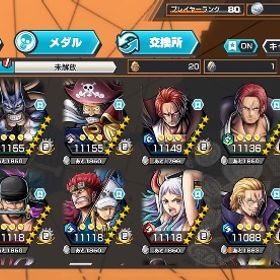 超フェス14体有‼️即戦力集合‼️引退垢バウンティラッシュアカウント結構強い破格？？ はじめてでも安心 90日補償つきアカウントlock_outline 超フェス多数！破格超フェス11体 おバブ23バウンティラッシュバウンティラッシュほぼ初期垢ほぼ初期垢超フェス6体ほぼ初期垢ほぼ初期垢バウンティアカウント販売アカウント販売やめます引退ワンピース バウンティラッシュ引退するため出品バウンティラッシュ 引退垢 セール中アカウント売買バウンティラッシュワンピース バウンティラッシュ引退垢超フェス4体！！引退垢アカウント販売アカウント超フェス11体初期垢あまりやらないので売りますアカウント販売ワンピースバウンティラッシュ50万円もお得やめるアカウント販売アカウント販売サカズキバウンティラッシュ