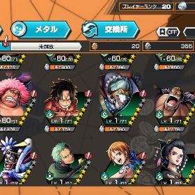 プレイしなくなったので売ります引退垢 エンジョイ勢ワンピースバウンティラッシュ引退垢 オバブ52バウンティ激アツミスボ はじめてでも安心 90日補償つきアカウントlock_outline バウンティ激アツ強いキャラそろってます！！！！ギヤ5ルフィー サンジ ゾロ レイリー 所持引退アカウントニカルフィ、閻魔ゾロ、青シャンバウンティラッシュ引退超フェス17体持ちおバブ112！神垢引退アカウント オバブ133 超フェスほぼ100レベ引退垢。半額以上の値段で売っちゃいます。ニカ（星5）閻魔ゾロ（星5）、青ウタ、オロビ等夢ルフィ 歴代14位値下げ可能！早い者勝ち！超フェス15体持ち！引退垢値下げしました！最近の環境超フェス100レベ！バウンティラッシュ引退垢バウンティ垢超フェス15体！？引退垢です、値下げ/即購入は可能です！！超五体垢赤サカズキ、ニカバウンティ使わなくなった超フェス6体！【サポート＆キャラ＆メダル充実】超フェス14体❗️引退重課金アカ...アカウント販売ワンピース バウンティラッシュアカウントワンピースバウンティラッシュ 引退垢販売超フェス3体フェス限多数ニカ、白ひげ、キッド＆ローなど 値下げ交渉可能です白髭ブスート30 ゾロブースト24緑シャンクス 黒ロジャー他多数 レベル80ダイヤ912個バウンティラッシュバウンティラッシュ引退垢超フェス5体ワンピースバウンティラッシュワンピース バウンティラッシュ