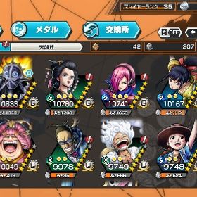 引退アカウント（値下げ可能）バウンティラッシュバウンティラッシュアカウント販売ニカアカウント はじめてでも安心 90日補償つきアカウントlock_outline アカウント販売超フェス 4体バウンティラッシュ強垢.廃課金垢.早い者勝ちで！アカウント販売いらないんで買ってください買ってくださいお願いしますバウンティラッシュ超フェスキャラ多め フェスキャラ多め 強アカウント赤属性強強垢！赤属性強強垢！キドロ100などなど超フェス5体！！星6キャラ4体 星5キャラ34体 ウタ星6レベルMAX ダイヤ161個引退アカウントバウンティ超フェス11体！バウンティカラー変更可能！閻魔ゾロ完凸！オバブ7...ニカキッドロー夢ルフィオリン人獣カイドウ閻魔ゾロlevel100即決〇早い者勝ち閻魔ゾロ 石150個夢ルフィ80引退アカウント販売 ニカ・シャンクス・おりんなど緑カイドウ赤ゾロ 大大大セール早い者勝ち閻魔ゾロ 若レイリー 石150個リセ垢 鬼ヶ島討ち入りニコ・ロビン ☆5(3体重ね）ニカニカ引退垢人獣ヤマトバウンティラッシュ強アカウント！破格の値段強アカウント！破格の値段強アカウント！破格の値段強アカウント！破格の値段バウンティラッシュ 超フェス2体 その他アカウント販売閻魔ゾロ キング クイーン