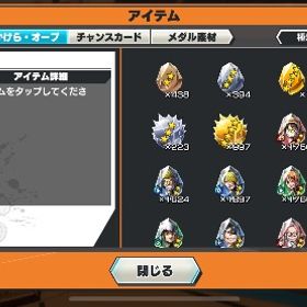 引退アカウント販売引退垢ギア5ルフィ赤犬歴代ランキング上位ワンピースバウンティラッシュ はじめてでも安心 90日補償つきアカウントlock_outline ワンピース バウンティラッシュアカウントサブ垢いらないんで売りますバウンティキャラ種豊富！垢売ります超フェス5体！飽きたので売ります。アカウント販売ガチャだけ引いてるアカウントです引退垢 ニカルフィ 他キャラ多数ワンピースバウンティラッシュバウンティラッシュニカいます！環境キャラ多数飽きたので売ります！バウンティニカ アルベル ダイヤ3000個以上 Android超フェス12 セール中‼️シャンクス&閻魔ゾロ 最強アタッカー‼️バウンティラッシュバウンティラッシュ前使ってた垢です超フェス 星6 おリン 閻魔ゾロ キッド ロー 夢ルフィ カイドウ サ...バウンティラッシュ強垢超フェスキャラ12体 SS ニカ キッド&ロー等ニカ リセマラ垢引退垢いニカルフィ、花魁おりん、おでん、キング等ニカ80バウンティ垢販売 特価オリン、ニカ、閻魔ゾロ、キング、ウタなど引退のため売却ニカレベル100 サンジレベル100です！バウンティラッシュニカ100レベルです。バウンティラッシュ ニカダイヤ557 石350越え垢!シャンクス、ロジャー100垢引退垢 急ぎ❗️