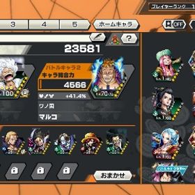 ニカ100lv ダイヤ4100以上やらないので売りますニカ100ニカ、人獸ガイドウ100Lv 超フェス5体！！ゲーム内通貨販売 はじめてでも安心 90日補償つきアカウントlock_outline ニカ、サボ、バウンドマン、スネイクマンニカ垢ニカ垢青シャン100閻魔ゾロ83キング80超フェス8体所持（ニカあり）他フェス限多数アカウント販売アカウント販売青カイドウ 青ウタ その他超フェス4体バウンティ ニカ、ウタなど引退垢強垢「安価」超フェス4体android専用バウンティ虹の宝石3200個超フェス6体 高サポート%閻魔ゾロです！超フェスこれしかいませんが、なかなか強いのでぜ...買って欲しいです ウタ85、レイリー、ロジャー ダイヤ283おりん垢！バウンティオバブ73 超フェス9体引退ランカー垢環境キャラ所持‼️オバブ40‼️値段交渉⭕️緑シャンクス80.ベンベックマン、ヤソップ100閻魔ゾロ85バウンティのアカウント！ニカいます！引退するので売ります！超フェス11体カイドウワンピース バウンティラッシュキッド＆ロー Lv100 確定‼️SS余裕最強垢バウンティラッシュ【破格】閻魔ゾロ100その他ワンピース バウンティラッシュ