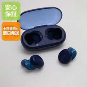 新品同様 WF-XB700 EXTRA BASS ブルー ワイヤレスイヤホン SONY 土日祝発送OK 03000