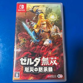 コウエイカガク(KOEI)のゼルダ無双 厄災の黙示録(家庭用ゲームソフト)