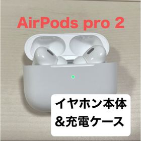 アップル(Apple)のairpods pro 第2世代 Type-Cモデル(ヘッドフォン/イヤフォン)