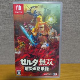 ゼルダ無双 厄災の黙示録