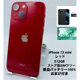 554 iPhone 13mini レッド/シムフリー/新品バッテリー100%(スマートフォン本体)